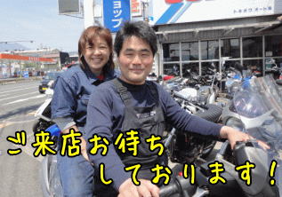 店舗イメージ